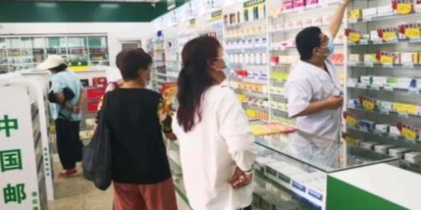 中国邮政开药店了，时代要拿20%的药店开刀！(1)