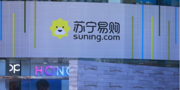 苏宁变道提速，加码云网万店（1）