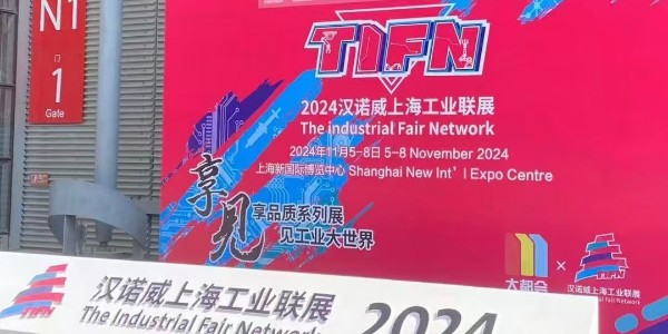 苏州樱桃视频免费下载版塑业亮相2024年汉诺威亚洲国际物流展