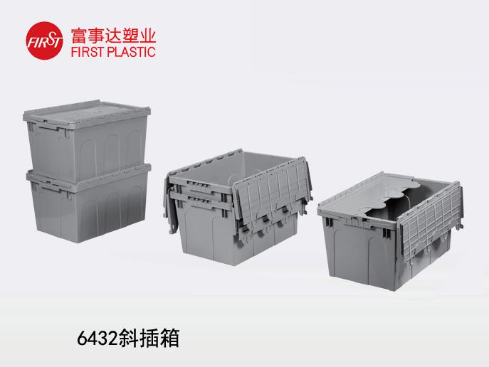 6432斜插樱桃视频成人在线观看周转箱