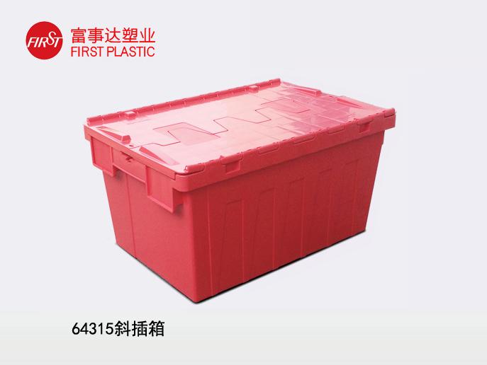 64315斜插樱桃视频成人在线观看周转箱