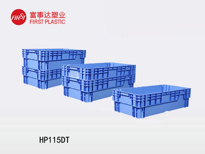 HP115DT翻转套叠樱桃视频成人在线观看周转箱