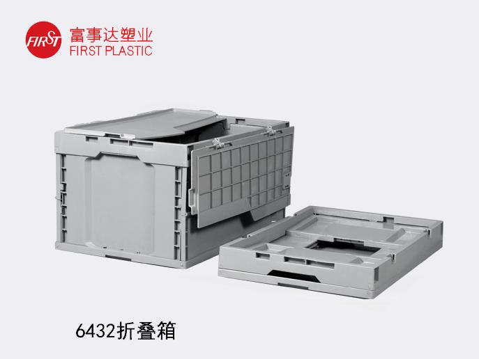 6432折叠樱桃视频成人在线观看周转箱