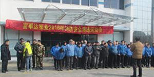 2016樱桃视频免费下载版塑业消防演习