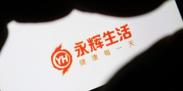 加快布局！永辉买菜将并入永辉生活，三种业态对标盒马！(2）