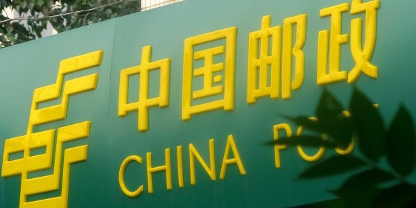 国家邮政局发出通知，要求做好冬春季邮政快递业新冠肺炎防控工作