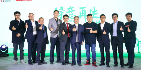 “绿意再生”计划发布，将绿色快递包装进行到底！!