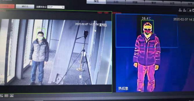 AI测温科技能为抗疫保供带来什么？