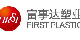 改革开放40年·樱桃视频免费下载版塑业改制20年