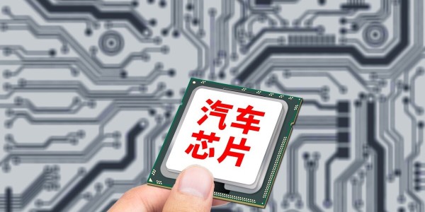 消息称联发科车用芯片量产出货，已打入亚洲、欧洲汽车品牌供应链