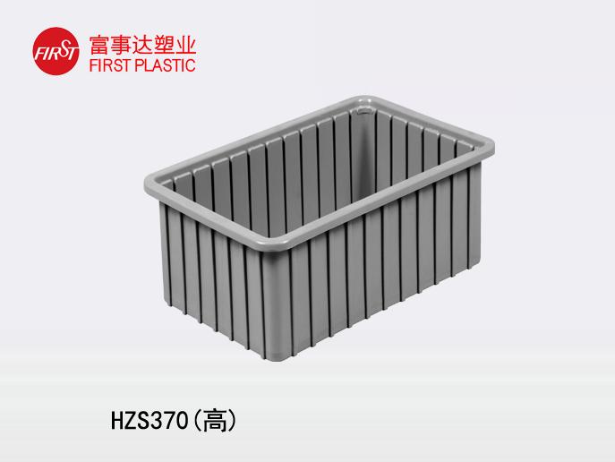 HZS370(高)樱桃视频成人在线观看周转箱