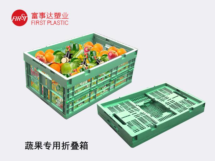 蔬果塑折叠樱桃视频成人在线观看周转箱