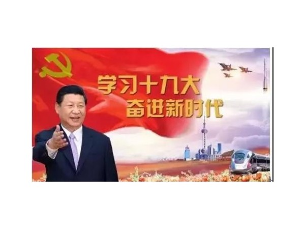 樱桃视频免费下载版党总支开展党员冬训活动