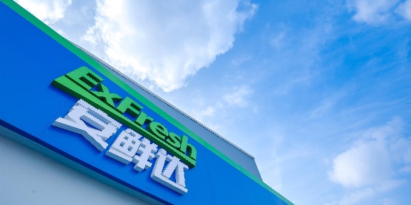 安鲜达回应“与菜鸟、天猫合作终止”一事：消息不准确