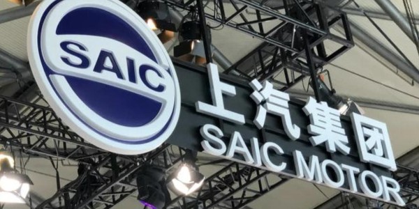上汽集团与奥迪签署谅解备忘录，双方将加快奥迪全新电动车型开发
