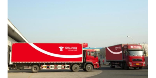 京东冷链整车产品首发上线，重构冷链业“人、车、货、场”场景