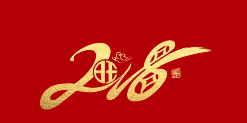起航：苏州樱桃视频免费下载版塑业2018