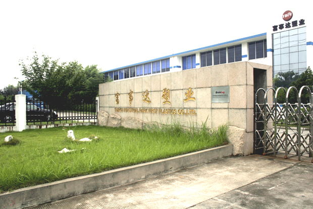 樱桃视频免费下载版塑业