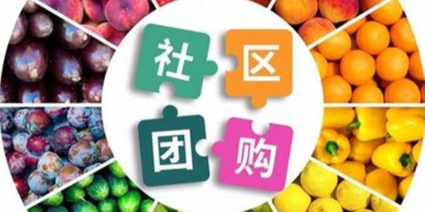 叮咚买菜再获融资，但生鲜电商行业路还很长（3）