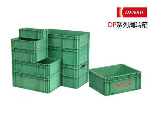 电装系专用樱桃视频成人在线观看周转箱(DP箱)