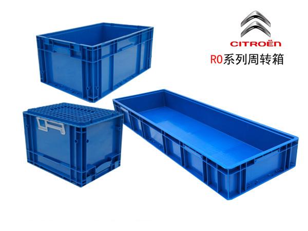 雪铁龙系樱桃视频成人在线观看周转箱(RO箱)