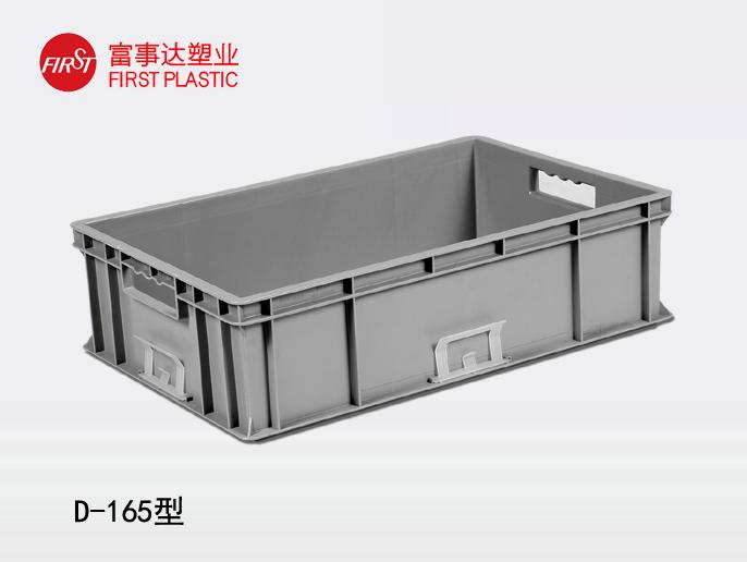 D165樱桃视频成人在线观看周转箱