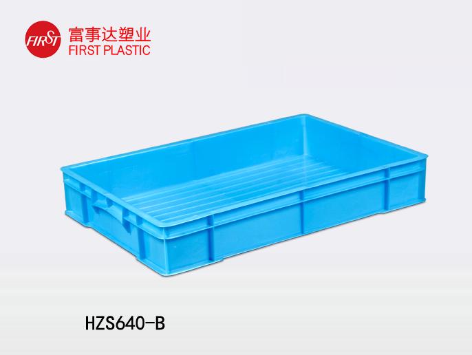 HZS640-B樱桃视频成人在线观看周转箱