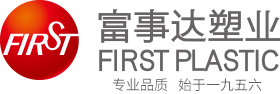 苏州工业园区樱桃视频免费下载版塑业有限责任公司(苏州樱桃视频成人在线观看一厂)
