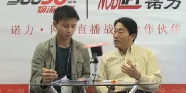 2009亚洲国际物流展物流搜索专访苏州樱桃视频免费下载版塑业有限责任公司包建成