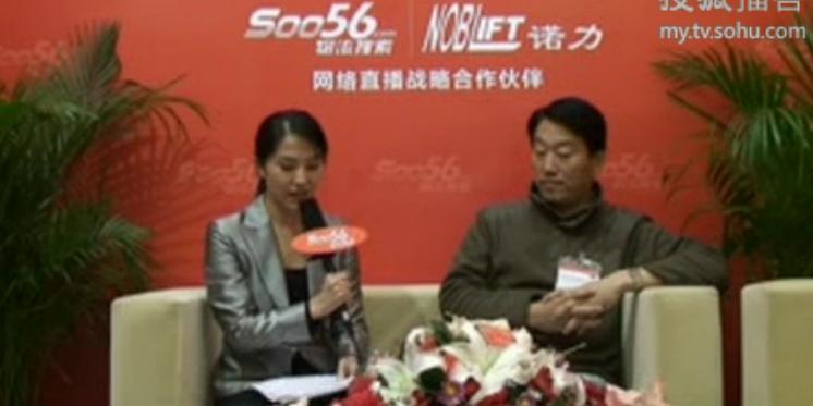 亚洲国际物流展物流搜索专访苏州樱桃视频免费下载版塑业责任有限公司总经理包建成