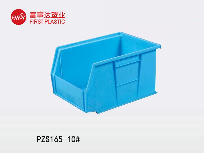 PZS165背挂式樱桃视频成人在线观看零件盒