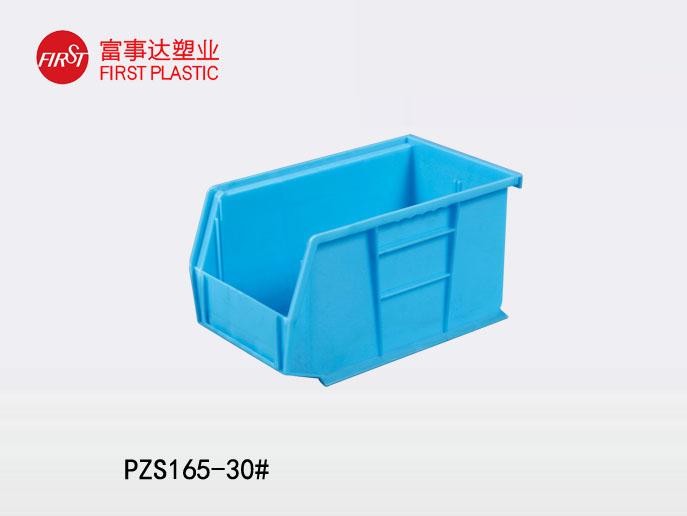 PZS267背挂式樱桃视频成人在线观看零件盒