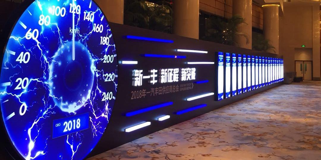 樱桃视频免费下载版&丰田 “新一丰 新征程 新突破”