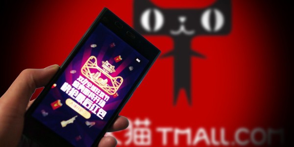 首份双11战报出炉！天猫总交易额5403亿