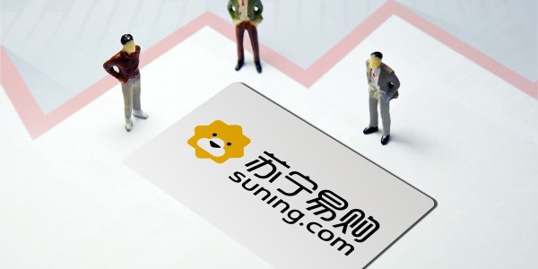 【苏宁易购推员工持股计划，一线员工和业务骨干占比超98%】