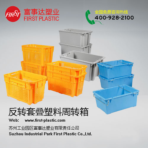 翻转套叠樱桃视频成人在线观看箱