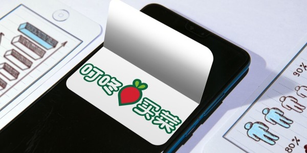 互联网卖菜，两大巨头同日宣布一件大事（5）