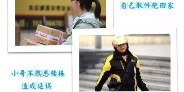 物流行业细分再细分，社区内“分钟级配送”服务隐现商机
