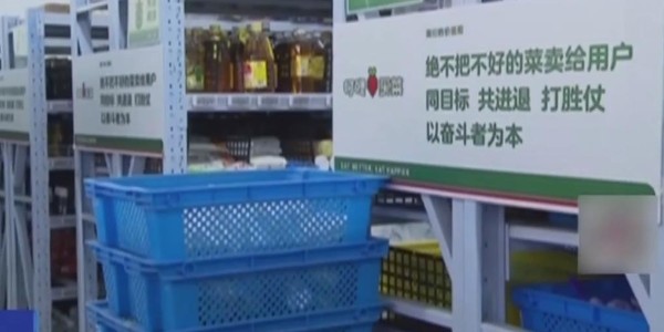 躲过“神仙打架”，熬过生鲜寒冬，叮咚买菜是怎么活下来的（3）