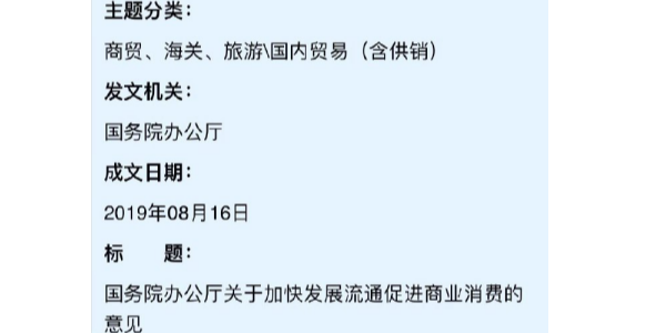 国务院办公厅：#逐步放宽或取消汽车限购#
