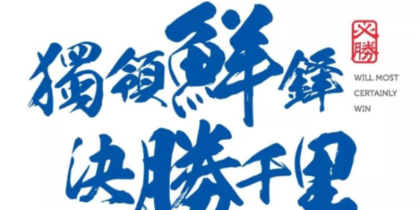 全链追溯——看的见的信任！