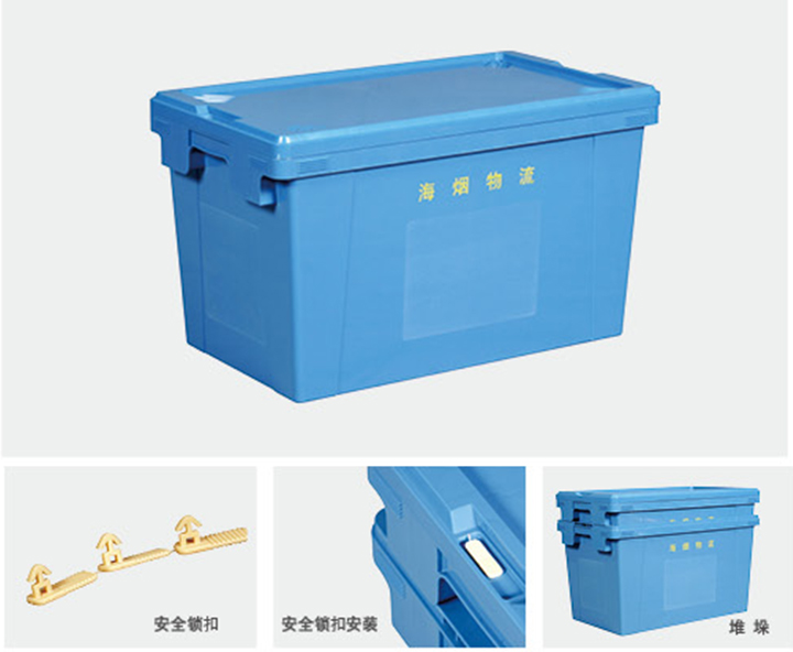 烟草专用樱桃视频成人在线观看周转箱