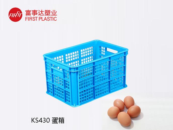 KS430网孔樱桃视频成人在线观看周转箱(蛋箱)