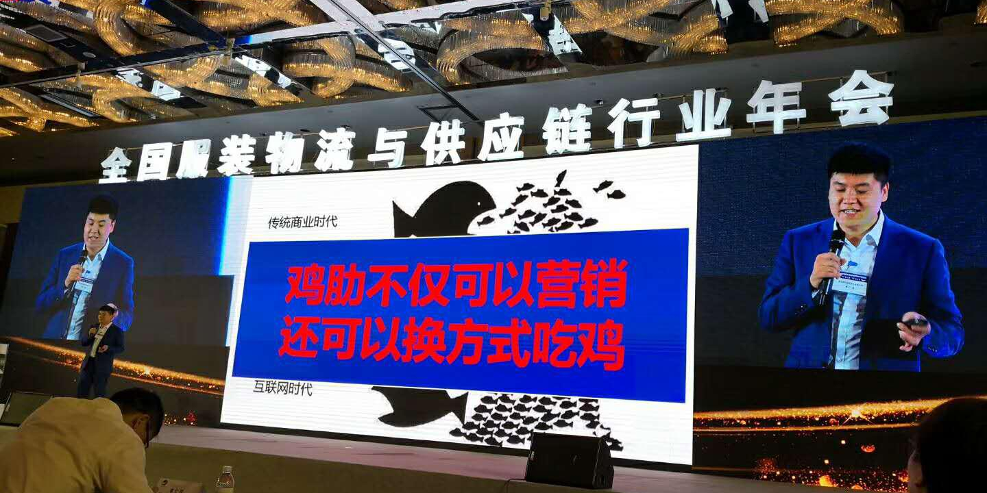 樱桃视频免费下载版祝”全国服装物流与供应链年会”圆满成功