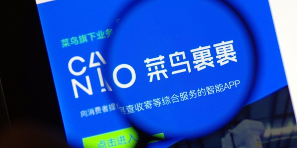 天猫618首日快递下乡单量超1000万，全国345城实现“半日达”