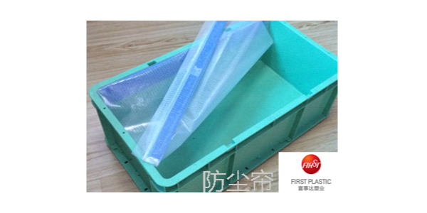 樱桃视频成人在线观看周转箱简述