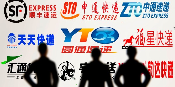 多家快递公司宣布“春节不打烊”，部分快递将上调快递费用（上）