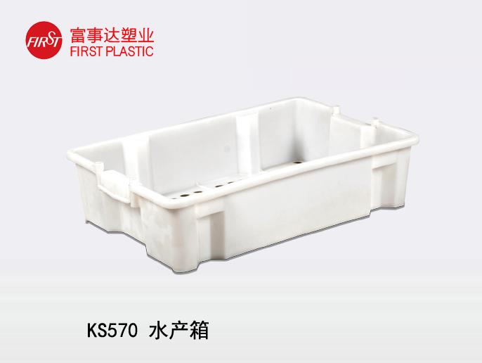 KS570水产品专用樱桃视频成人在线观看周转箱