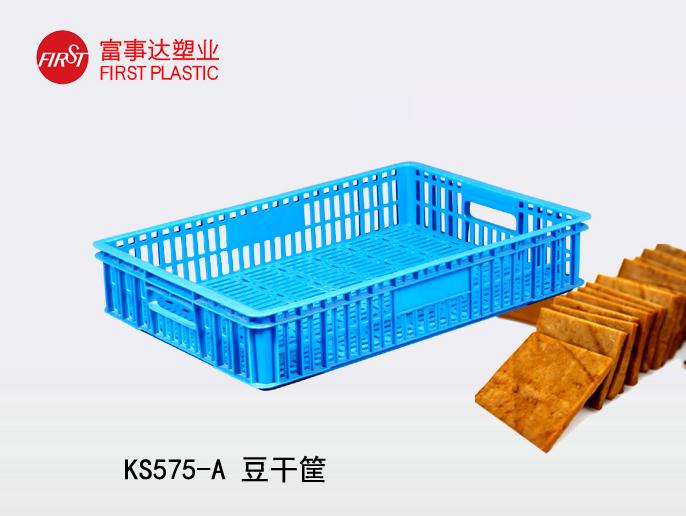 KS575网孔樱桃视频成人在线观看周转箱(豆干箱)