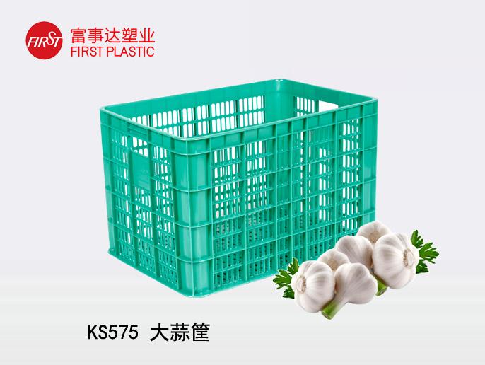 KS575网孔樱桃视频成人在线观看周转箱(大蒜箱)